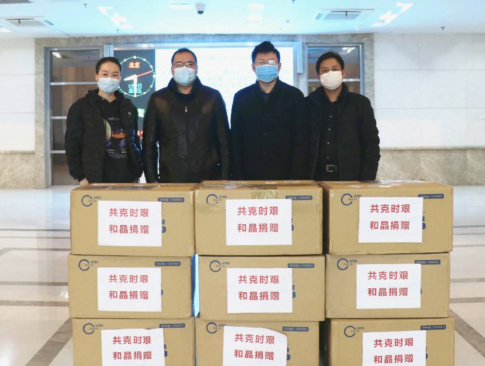欧洲杯官网入口(中国)有限公司科技捐赠防疫物资支援战“疫”一线